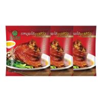 ราคา ขาหมูพะโล้สูตรแต้จิ๋ว2400ก.x3 (869016369406461)