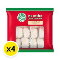 ราคา เจด ดราก้อน ซาลาเปาไส้หมูสับ 16 ก. x 4 (337069360640179)