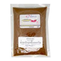 ราคา จะโหรม พริกแกงมัสมั่น 400 ก. (7497534505155)