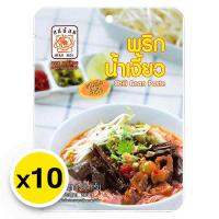ราคา แม่น้อย พริกน้ำเงี้ยว(ผัดสำเร็จ) 80 ก. x 10 (324151013598909)
