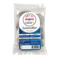 ราคา เนื้อกุ้งขาวแช่แข็ง 250 ก. (636188916906170)