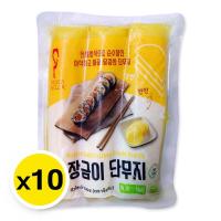 ราคา จังกึม หัวไชเท้าดอง 1 กก. x 10 (885449151077905)