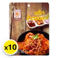 ราคา แม่น้อย พริกข้าวซอย 80 ก. x 10 (962127390923564)