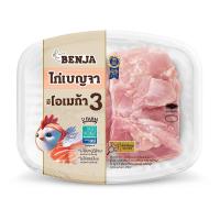 ราคา ยูฟาร์ม น่องติดสะโพกไก่เลาะกระดูก 400 ก. (928781444530957)