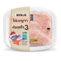 ราคา ยูฟาร์ม อกไก่บด 425 ก. (518091574541810)