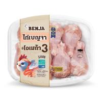ราคา ยูฟาร์ม ปีกบนไก่ 425 ก. (494167726160820)