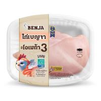 ราคา ยูฟาร์ม อกไก่ลอกหนัง 450 ก. (978328954766268)