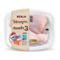 ราคา ยูฟาร์ม น่องไก่ 400 ก. (266267621686991)