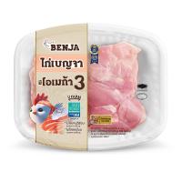 ราคา ยูฟาร์ม สะโพกไก่เลาะกระดูก 450 ก. (431743051619162)