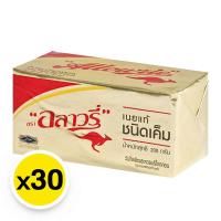 ราคา อลาวรี่ เนยแท้ชนิดเค็ม 200 ก. x 30 (7499676025027)