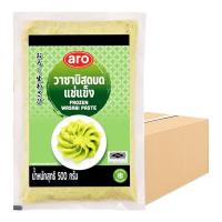 ราคา เอโร่ วาซาบิสดบดแช่แข็ง 1 ลัง (500 ก. x 20) (7275684921539)