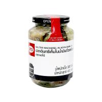 ราคา เอโร่ ปลาอินทรีในน้ำมันถัวเหลือง 400 ก. (7275675812035)