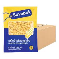 ราคา เซพแพ็ค เมล็ดข้าวโพดแช่แข็ง 1 ลัง (1 กก. x 10) (355831769024644)