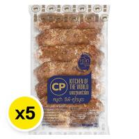 ราคา ซีพี สันคอหมูดำสเต็กพริกไทดำ 960 ก. x 5 (428366830862737)