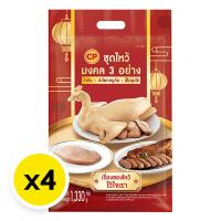 ราคา ซีพี ชุดสำหรับไหว้ ไก่ต้ม เป็ดพะโล้เลาะกระดูก และสะโพกหมูต้ม 1.33 กก. x 4 (628340199957710)