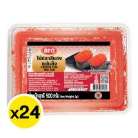 ราคา เอโร่ ไข่ปลาปรุงรสสีแดงแช่แข็ง 500 กรัม x 24 แพ็ค (784871222995830)