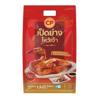 ราคา ซีพี เป็ดย่างไหว้เจ้า พร้อมเครื่องในและน้ำจิ้ม 1.8 กก. (7350252536003)