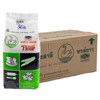 ราคา หงส์ขาว แป้งขนมปัง 1 กก. x 10 (7119691841731)