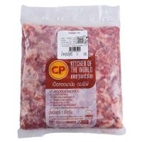 ราคา ซีพี เนื้อเป็ดบด 1 กก. (69211704301763)