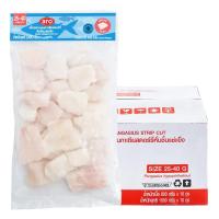 ราคา เอโร่ เนื้อปลาแพนกาเซียสหั่นชิ้นแช่แข็ง (25-40 ก./ชิ้น) 1 กก. x 10 (7275730665667)