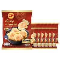 ราคา ซีพี เกี๊ยวกุ้งจักรพรรดิ 270 ก. x 6 (849632124304159)
