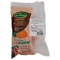 ราคา เบทาโกร ไก่ล้วงโคราชแช่แข็ง 1.1 กก. (448002776463037)