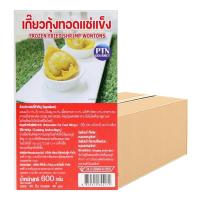 ราคา พีทีเอ็น เกี๊ยวกุ้งทอดทรงหมวก แช่แข็ง 40 ชิ้น 600 กรัม x10 (91987666365764)