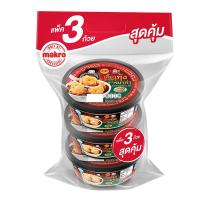 ราคา ซีพี เกี๊ยวกุ้งซุปหมาล่าแช่แข็ง 143 ก. x 3 (376037219672366)