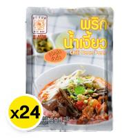 ราคา แม่น้อย พริกน้ำเงี้ยว 500 กรัม x 24 ซอง (7497379119299)