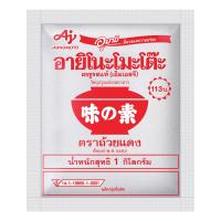 ราคา Pre_อายิโนะโมะโต๊ะ ผงชูรส 1 กก.x1 (16514935741215)