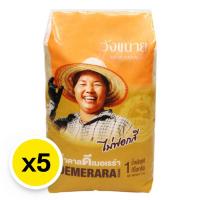 ราคา Pre_วังขนายน้ำตาลดีเมอเรร่า1กกx25 (363759317875558)