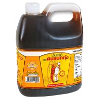 ราคา Pre_คนแบกกุ้งน้ำปลา4500มลx1 (693319207280936)