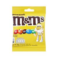 ราคา M&m's Peanut เอ็มแอนด์เอ็ม พีนัท ช็อกโกแลตนมสอดไส้ถั่วลิสง 180 กรัม (808244111125084)