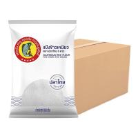 ราคา ปลาไทย5ดาว แป้งข้าวเหนียว 500 กรัม (จุ20ถุง) (294604454660060)