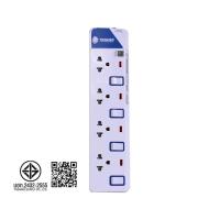 ราคา โตชิโน่ ปลั๊กไฟ 4 Way 4 Switch 3m. (et-914) (832937447901464)