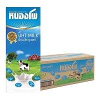 ราคา หนองโพ นมยูเอชที รสจืด 225 มล. x 36 (7078768443587)