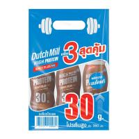 ราคา ดัชมิลล์ ไฮโปรตีน รสช็อคโกแลต 350 มล. x 3 (987763398430705)