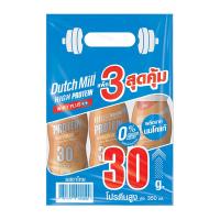 ราคา ดัชมิลล์ ไฮโปรตีน รสชาไทย 350 มล. x 3 (478033461073972)