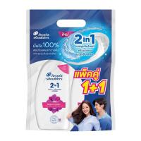 ราคา เฮดแอนด์โชว์เดอร์ 2อิน1 แชมพูผสมครีมนวด แอนตี้ แดนดรัฟ สมูทแอนด์ซิลกี้ 370 มล. x 1+1 (7497574088899)