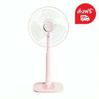 ราคา ฮาตาริ พัดลมปรับระดับ 18 นิ้ว รุ่น S18m1 คละสี (7275669225667)