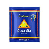 ราคา ฉั่วฮะเส็ง น้ำพริกเผา 500 กรัม (781310731825733)