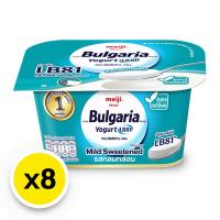 ราคา เมจิ บัลแกเรีย โยเกิร์ต รสกลมกล่อม 110 ก. x 8 (539702378526166)