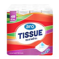 ราคา เอโร่ กระดาษชำระ หนา 2 ชั้น 48 ม้วน (6974714708163)