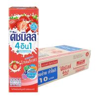 ราคา ดัชมิลล์ นมเปรี้ยว ยูเอชที รสสตรอเบอร์รี่ 180 มล. x 48 (7078767329475)