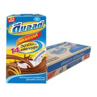 ราคา ดัชมิลล์ ดีมอลต์ นมมอลต์สกัด รสช็อกโกแลต 90 มล. x 48 (7248011002051)