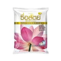 ราคา ซื่อสัตย์ผงซักฟอก 3000 ก. 1 ถุง (352918106411829)