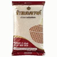 ราคา เบญจรงค์ ข้าวขาว 35% 5 กก. (7512753701059)
