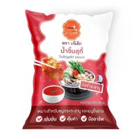 ราคา J-lek (เจ๊เล็ก) น้ำจิ้มสุกี้ ขนาด 1,000 กรัม (692181519104532)