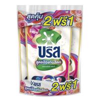 ราคา บรีส น้ำยาซักผ้า สูตรป้องกันสีตก 650 มล. x 2+1 (948080952034039)