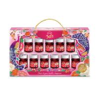 ราคา แบรนด์ กล่องของขวัญ วีต้า วิตามินเอ เบอร์รี่  42 มล. x 10 (7497367093443)